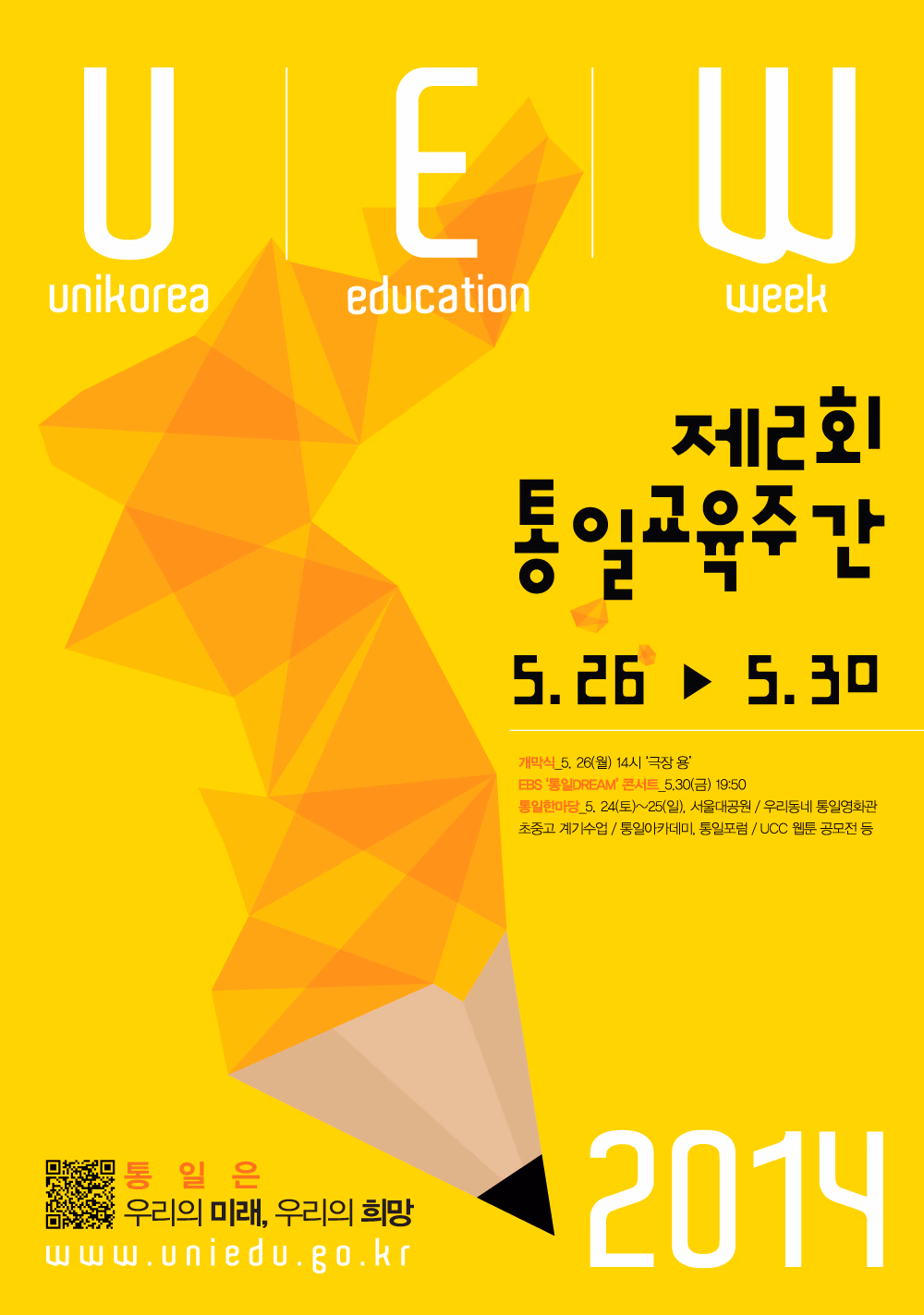 2회 포스터 2