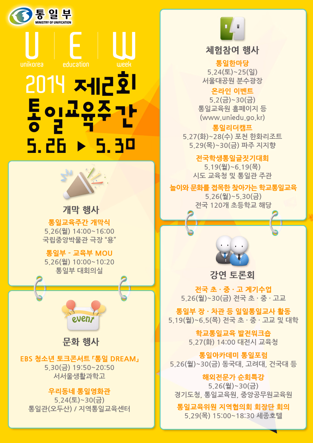 2회 포스터 1