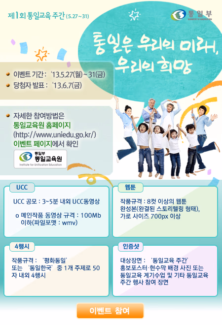1회 포스터 2