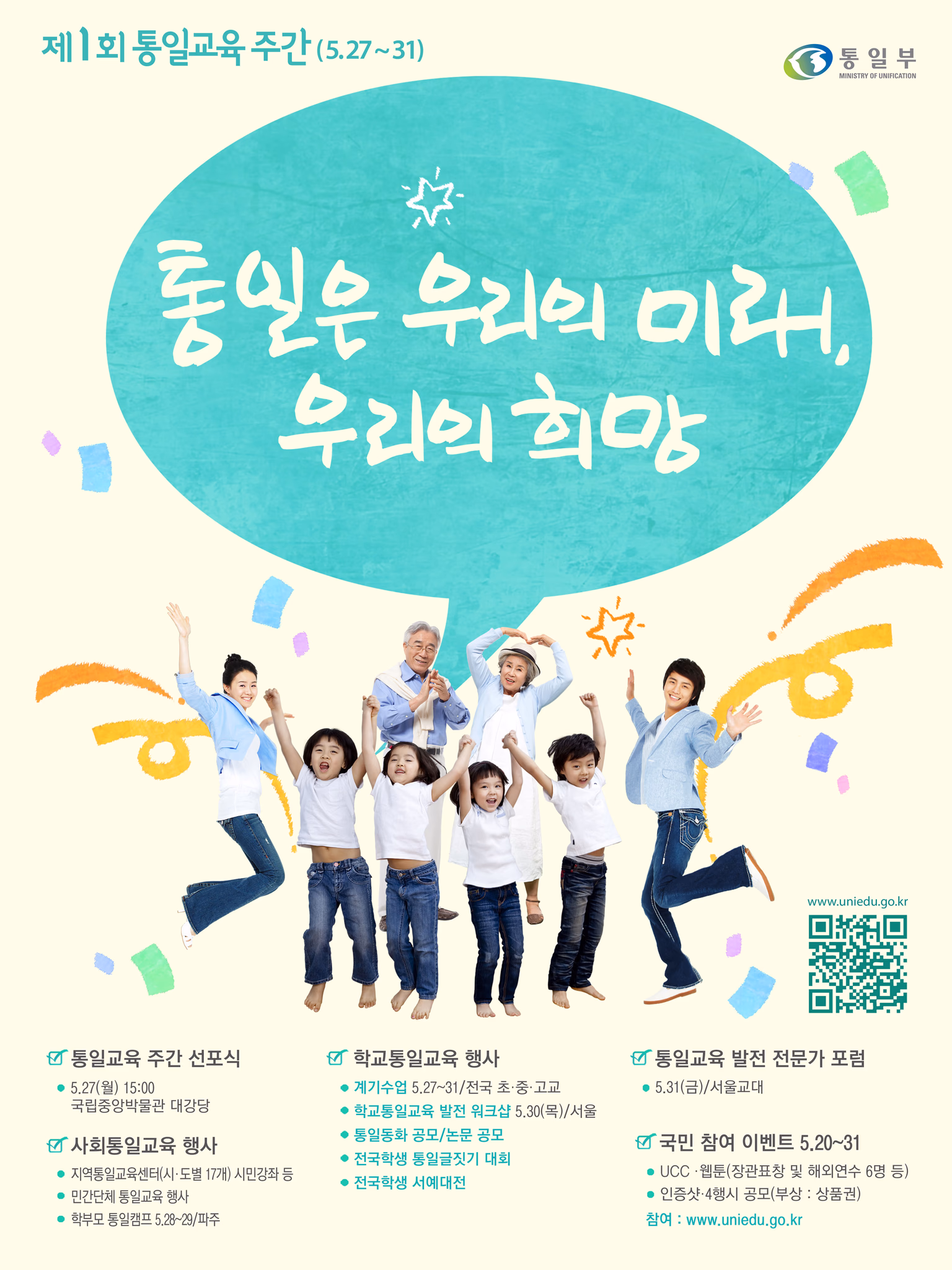 1회 포스터 1