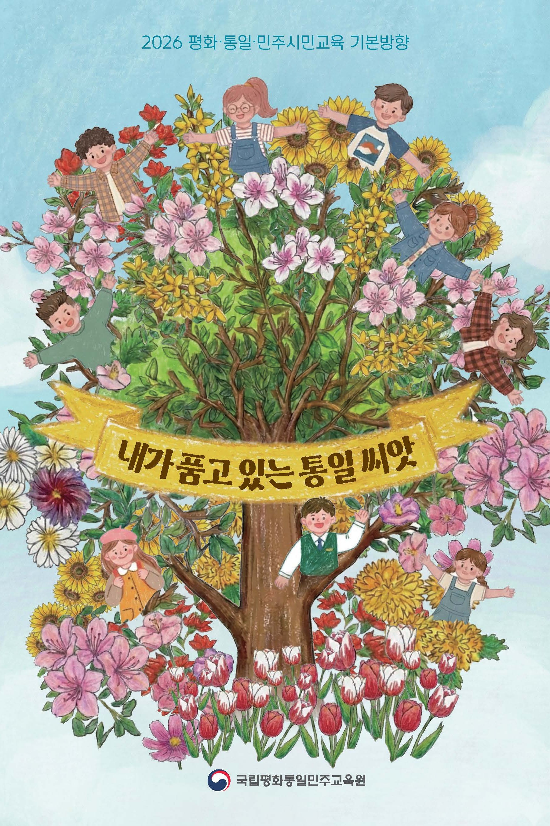 통일도서관 썸네일 4